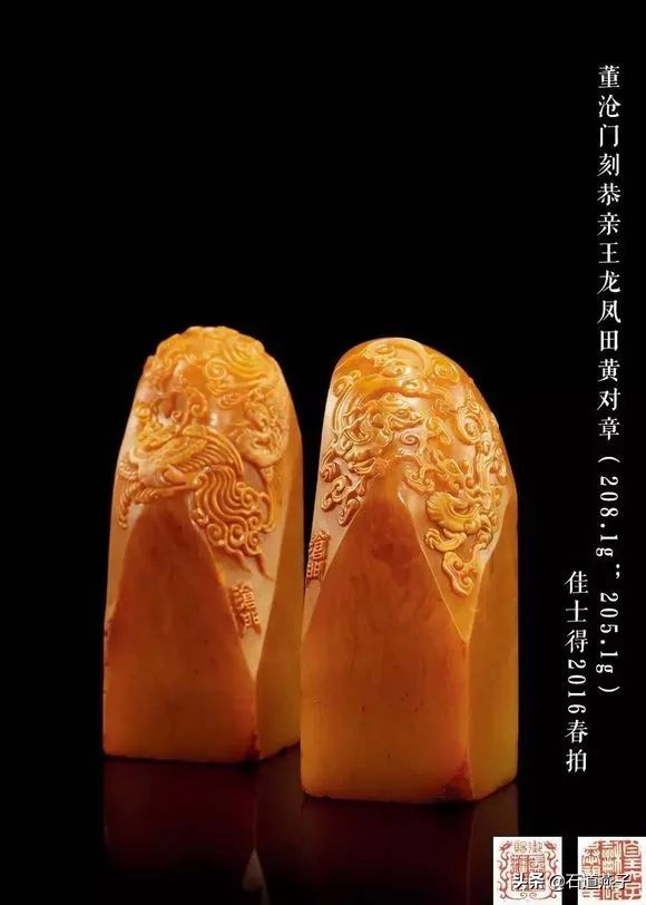 真品田黄及田黄冻石图片大全,天价田黄石及国宝田黄一览