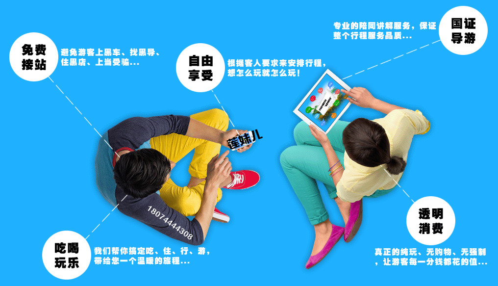 张家界旅游十大注意事项有哪些呢,来张家界旅游的注意事项