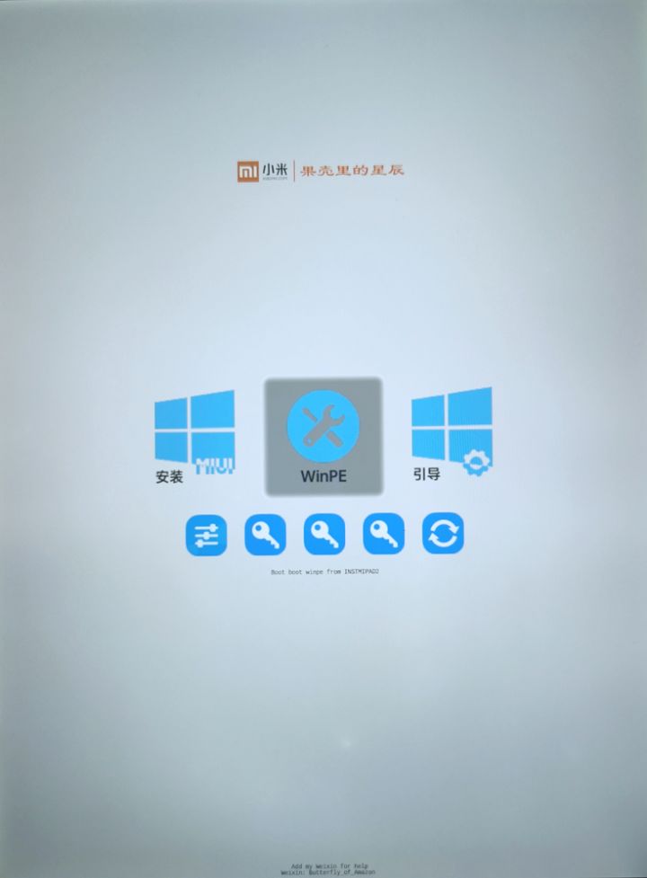 小米2平板双系统切换教程,小米平板怎么切换模式