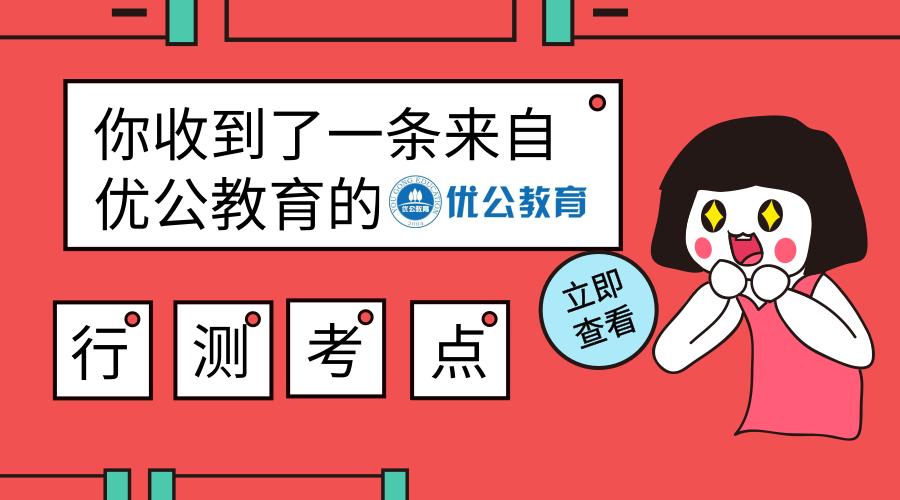 国考行测类比推理中的语法,类比推理之语法关系知识