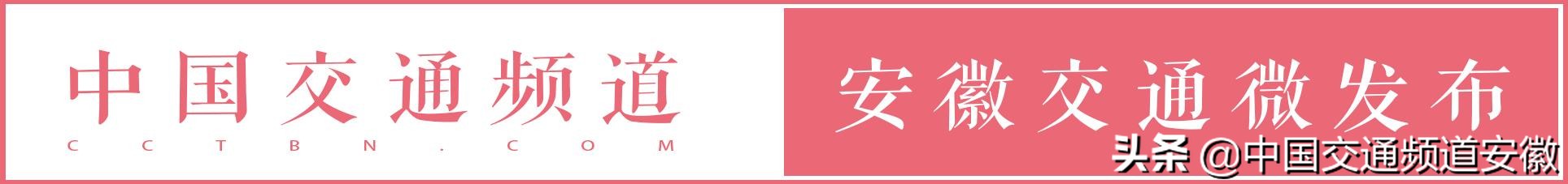 噪音扰民压坏路面！多辆超载大货车穿过怀远一街道……
