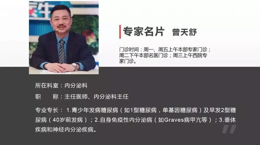 协和减肥10天瘦20斤亲测,协和教你怎么减肥