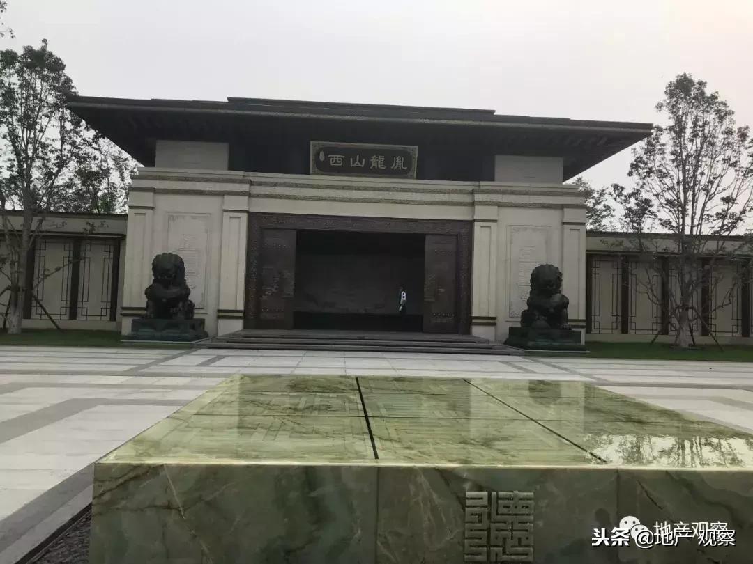 2018房企排行榜,2018年房企销售