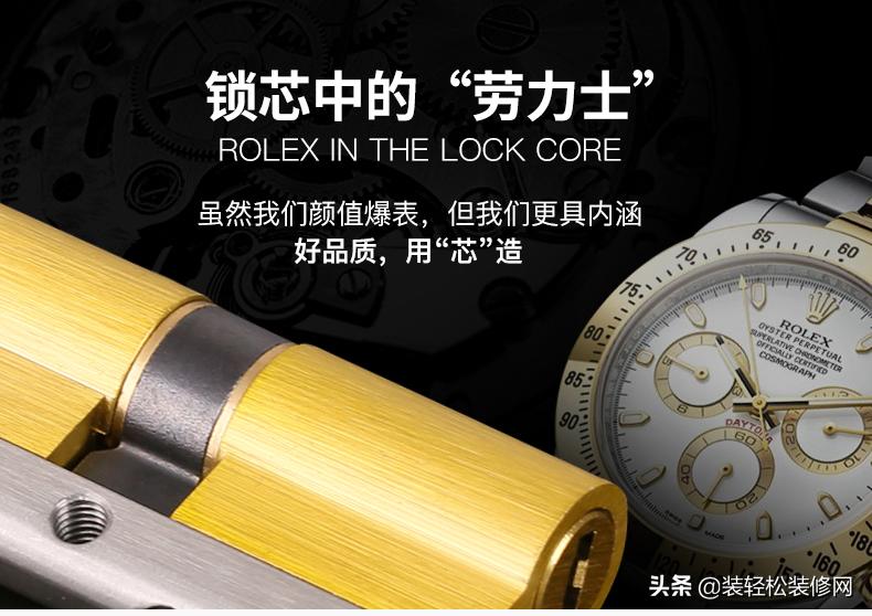 目前最好的防盗门锁芯是哪种,防盗门锁芯最好的是哪种