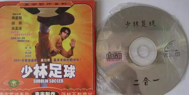 vcddvd发展史,vcddvd区别