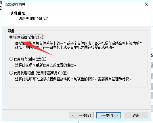 linux如何对硬盘进行分区和格式化,linux硬盘分区挂载方法