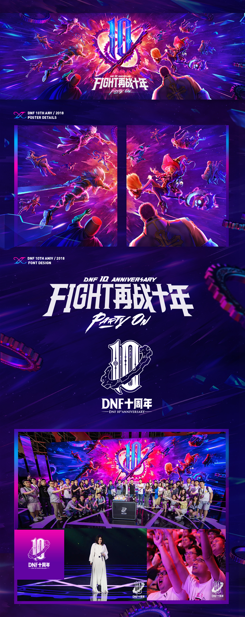 dnffight格斗,dnffight