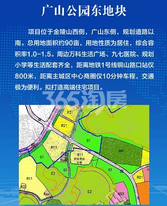 徐州东区房价排行,徐州东区房价表