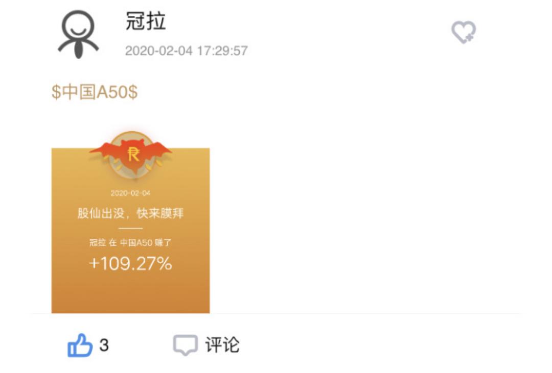 a50大涨反而股票大跌,a50暴跌什么板块受益