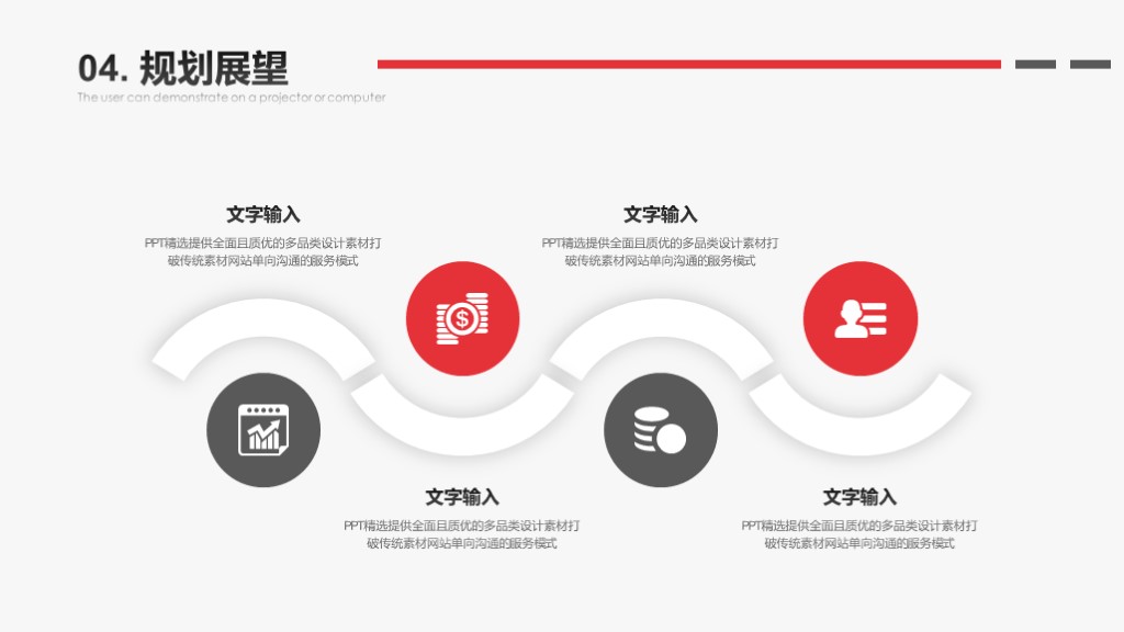 需要吗?第895期:2018简约述职报告PPT模板,直接套用就可以啦