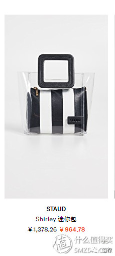 可以用支付宝的海淘网站,不撞包名牌包包