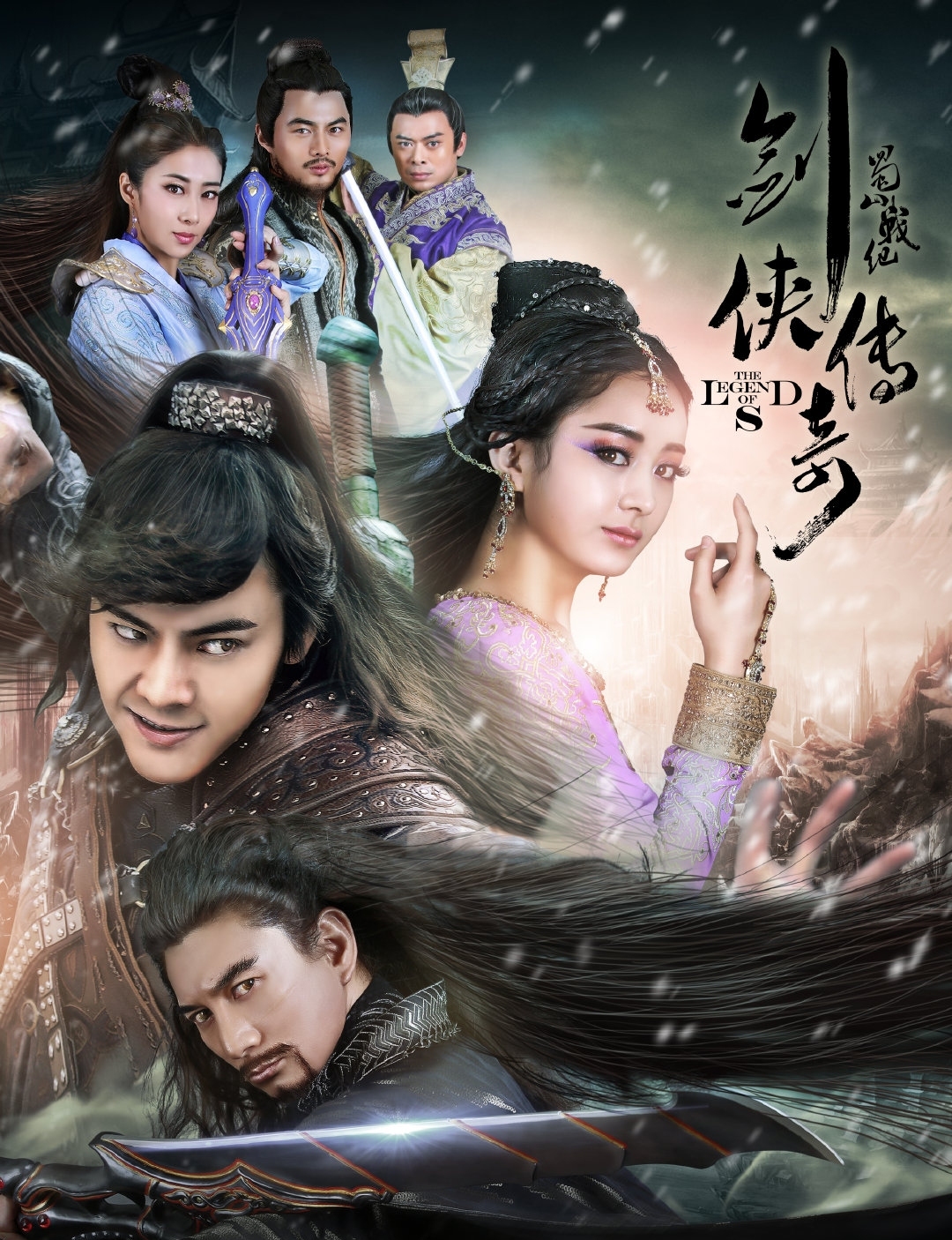 仙剑十大巅峰仙侠剧,仙剑奇侠传系列一口气看完