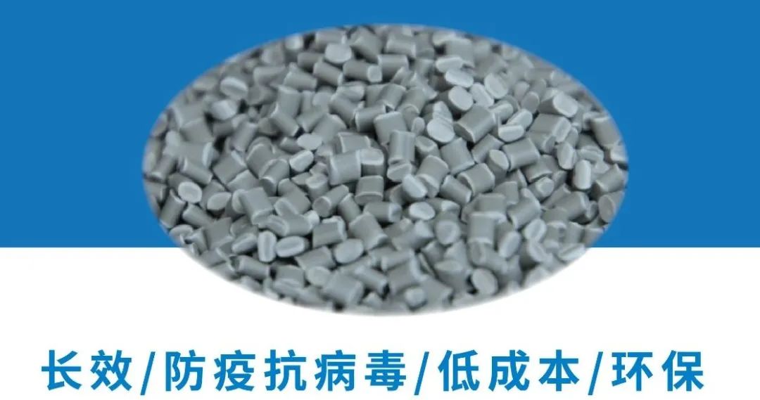 企业赋能中心||石墨烯抗菌复合材料带给你新的星辰大海