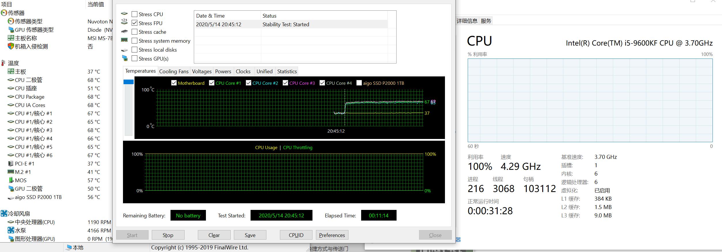 乔思伯天使眼tg240水冷,乔思伯天使眼水冷拆解