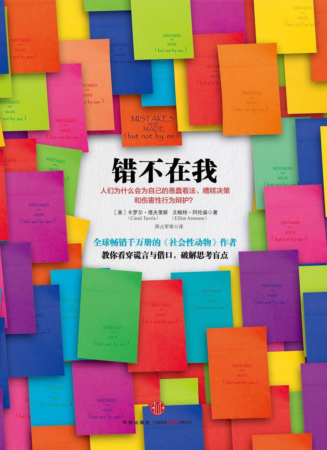 囧妈为何引起争议,囧妈无理取闹卡点素材