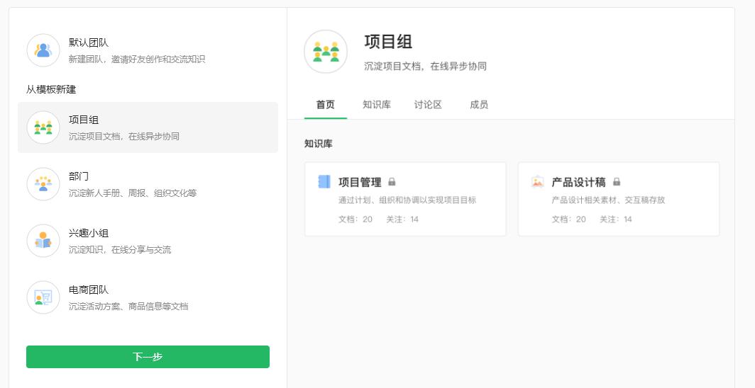 阿里推出的四个神器,阿里新出设计软件