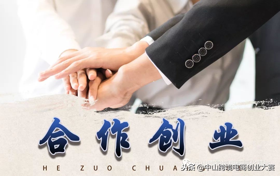 跨境电商资讯：德国电商平台Otto2019年将对中国卖家开放，棒谷科技拟被上市公司收购