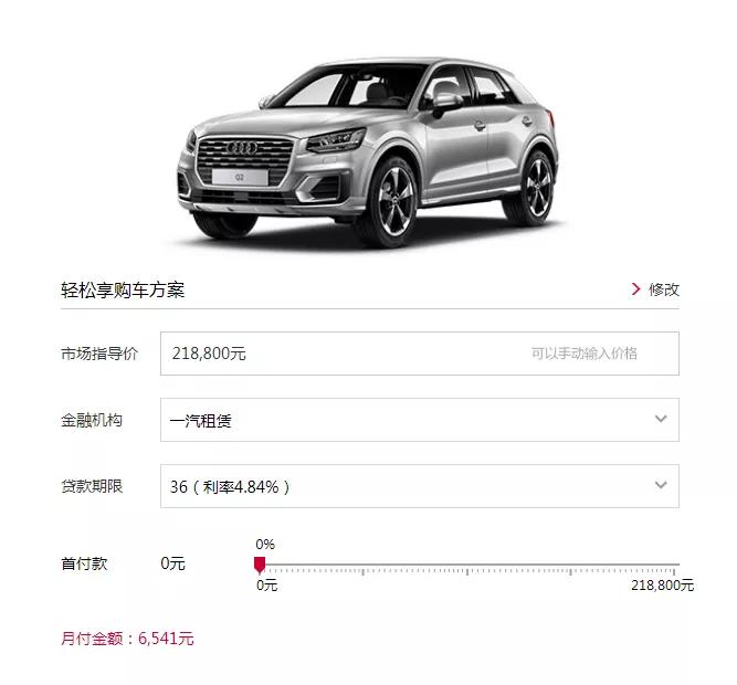 bba零首付车型,买bba车型可以零首付吗