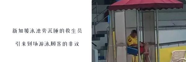 阿迪椰子发售排队,新加坡adina