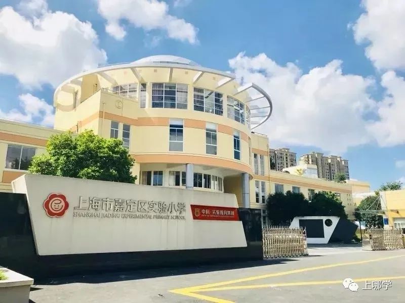 上海建新学校,上海即将建设的九年制学校