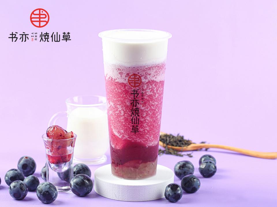书亦烧仙草奶茶菜单图片及价格,书亦烧仙草奶茶加盟费大概多少钱