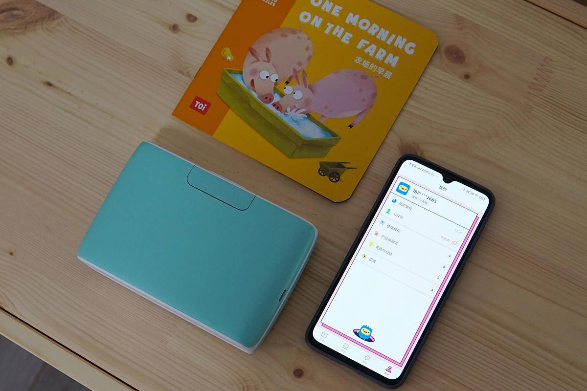 印先森打印机m02s使用方法,印先森m04s宽幅打印机如何装纸