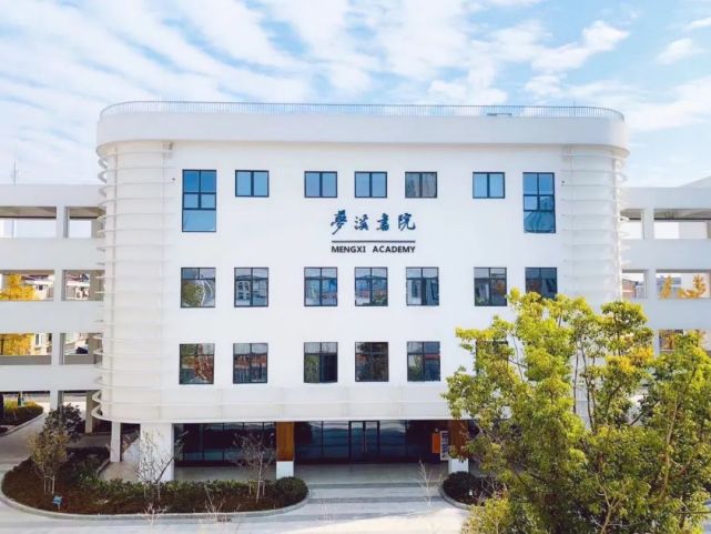 牛!余杭这15所学校被点名表扬了!有你的母校吗?