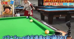 日本开挂的女孩,日本开挂天才少女森川葵