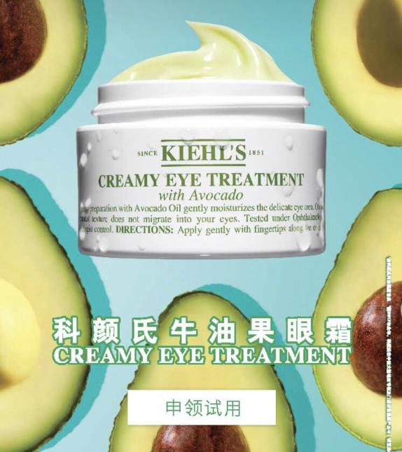 大牌官方微信领取小样,京东大牌小样领取