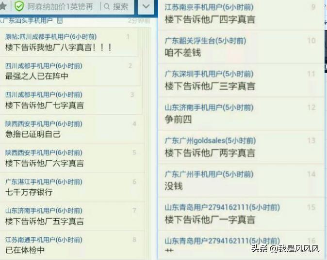 温格真的离开阿森纳吗,温格留在阿森纳最后的遗产