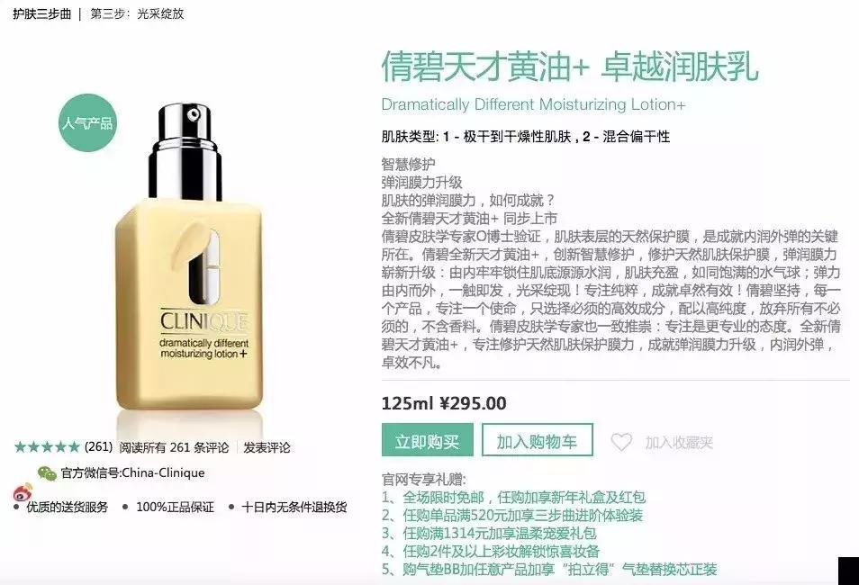 中美消费观念和奢侈品的区别,美国人对买奢侈品的看法