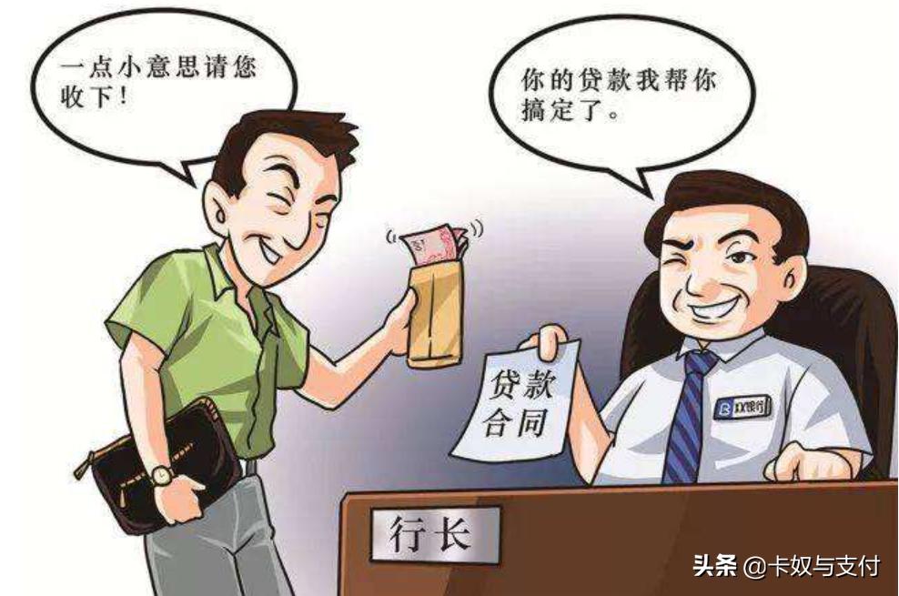 各大银行名称绰号,常见银行的信用卡名称