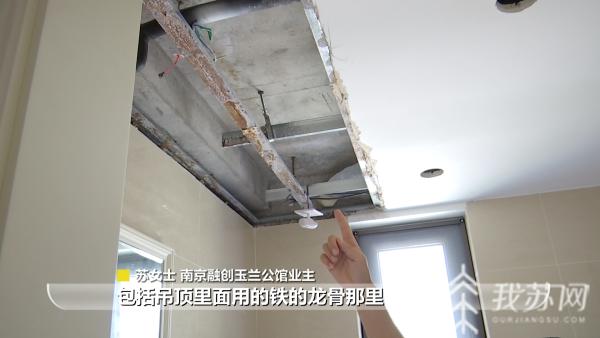 精装房漏水开发商迟迟不修怎么办,新房外墙渗水开发商拖延