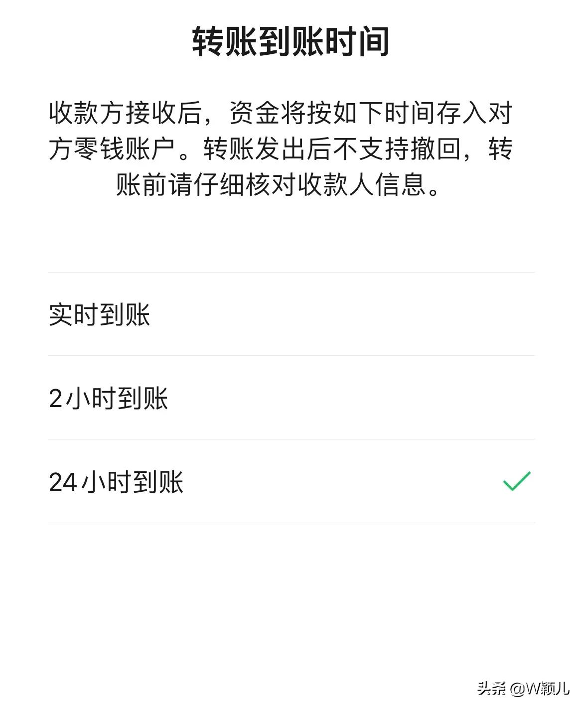 才知道微信红包和转账区别这么大,微信红包与转账的区别在哪里