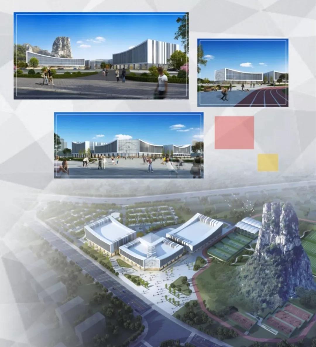 柳州鱼峰体育馆,鱼峰体育园什么时候建好