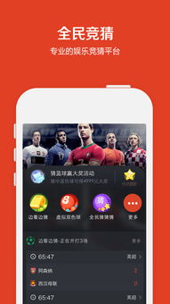 互联网内幕曝光,中国的网络骗局