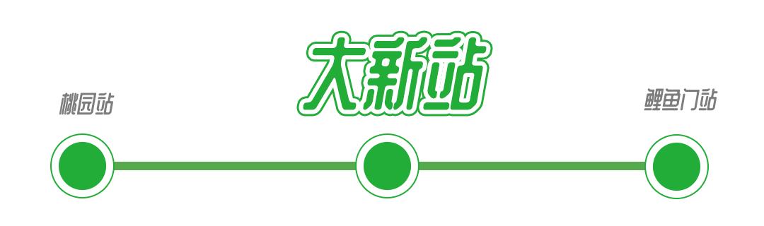 深圳1号线晚上好去处,坐地铁1号线玩遍深圳24个好地方