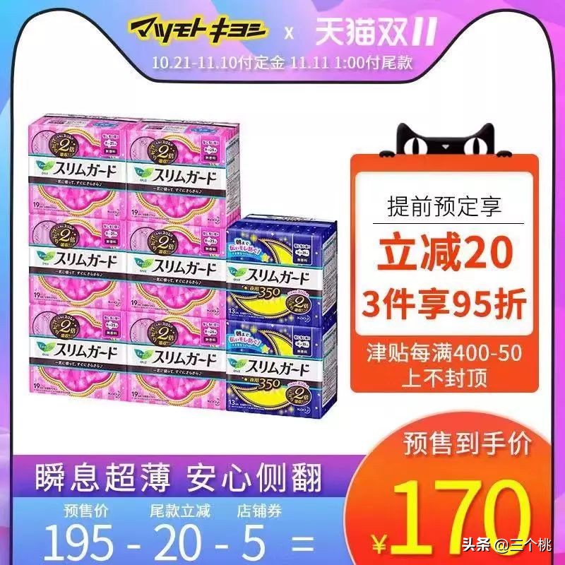 双十一购物清单大牌,双十一购物清单排行榜