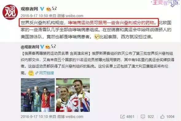 孙杨霸气回应霍顿拒绝登领奖台,孙杨回应遭禁赛8年霍顿