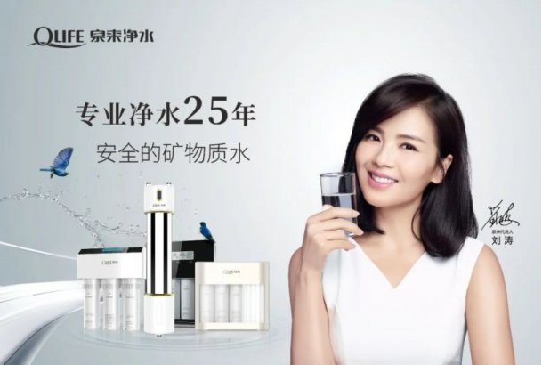 泉来净水器价格及型号大全,泉来净水机和美的净水机哪个好