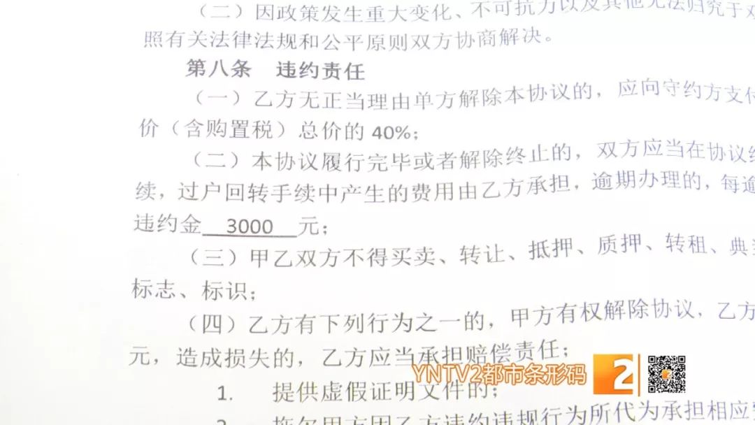 以租代购的网约车能拿到误工费吗,以租代购网约车不想跑了怎么办