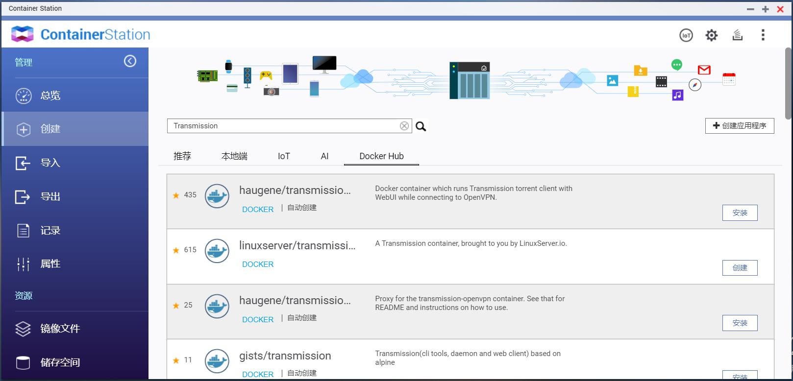 快速、轻巧，强大！3个*载下**神器，分分钟打造NAS*载下**机