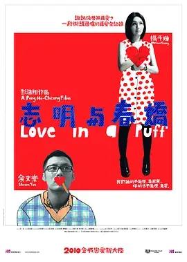 必看的100部经典喜剧电影,一口气看完50部幽默喜剧电影