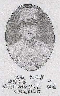 黄埔军校第六期中的87个醴陵人