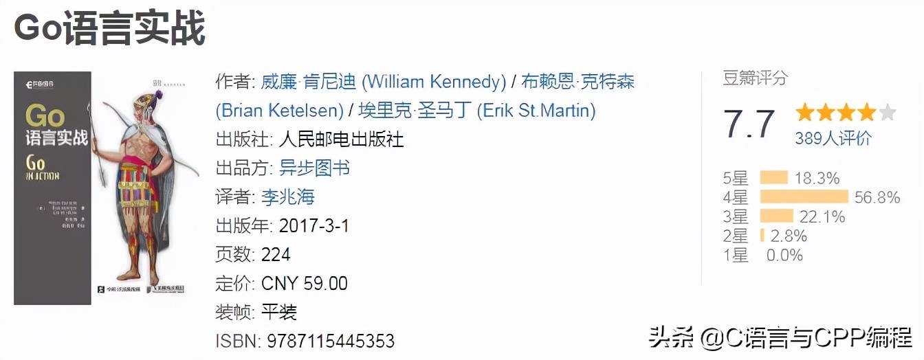 十本顶级计算机书单,计算机书籍推荐零基础的书