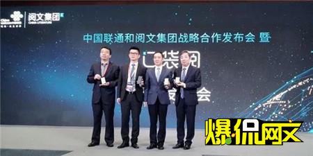 阅文集团有哪些手机平台,阅文集团发布口袋阅