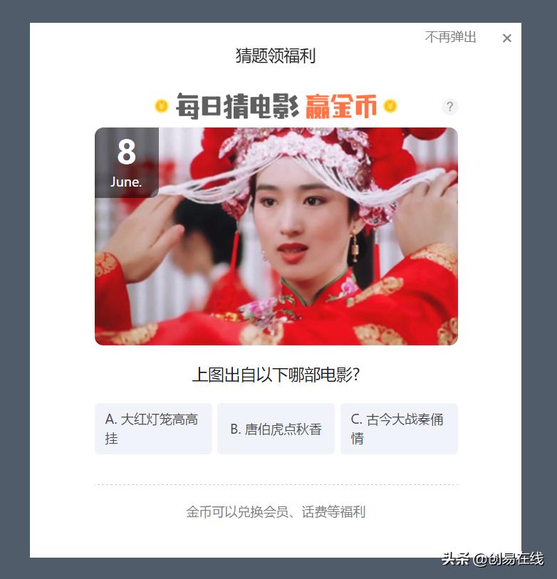 弹不走的618弹窗广告，垃圾弹窗技术哪家强，评比弹窗界的新蓝翔