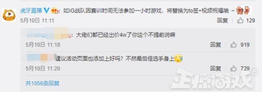 LOL职业选手有多值钱？陪练1小时43000元，等于64个王思聪陪玩