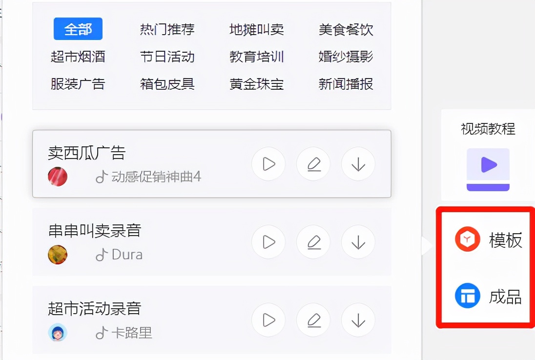 如何选择适合的广告配音制作软件,广告配音软件用哪个最好