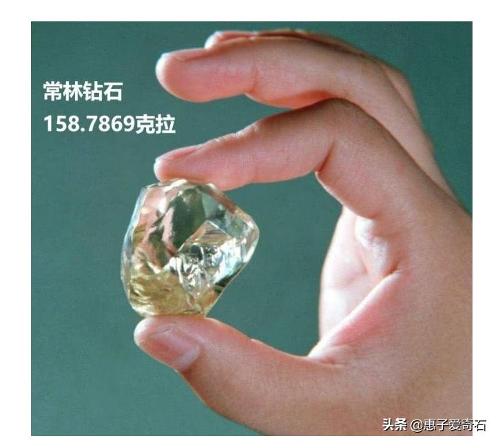 中国天然钻石图片大全,中国发现的天然最大钻石